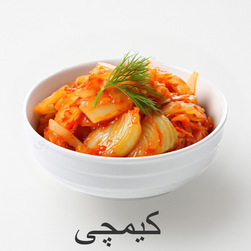 کیمچی