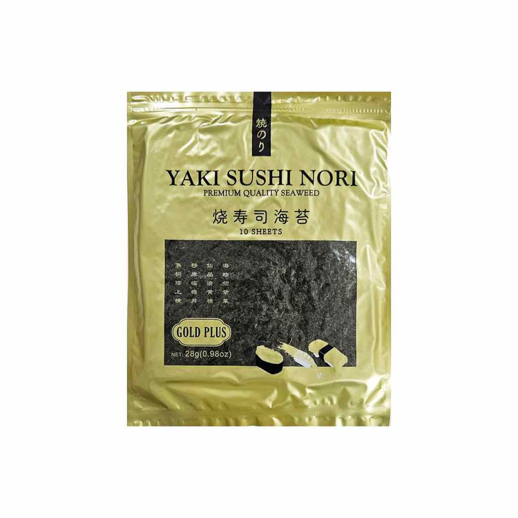 خرید ورق جلبک نوری