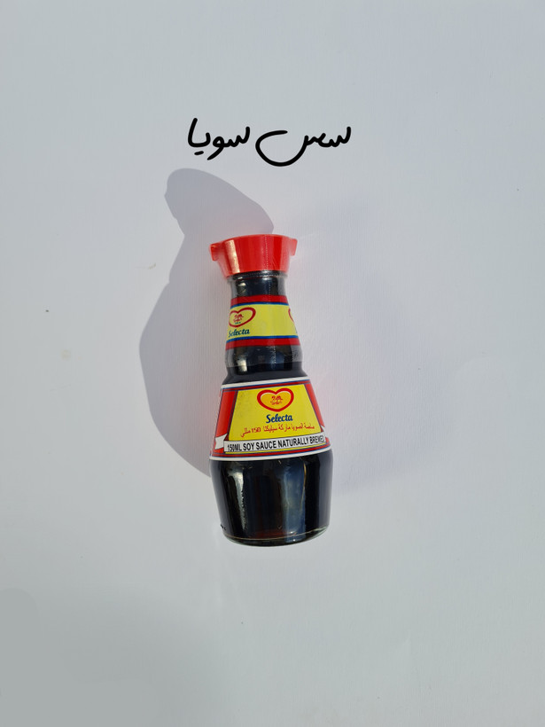 پک سوشی اقتصادی