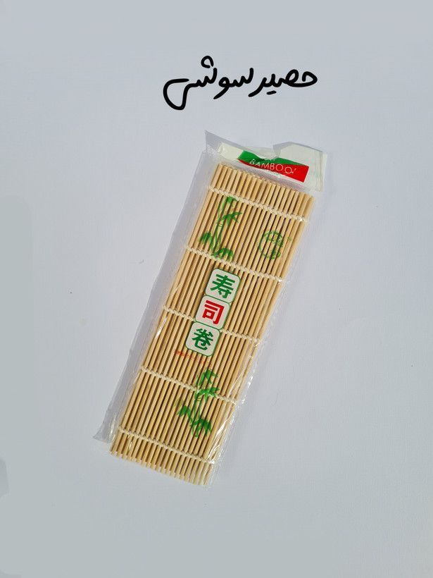پک سوشی اقتصادی