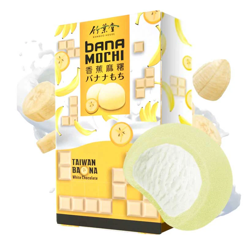 موچی تایوانی با طعم موز