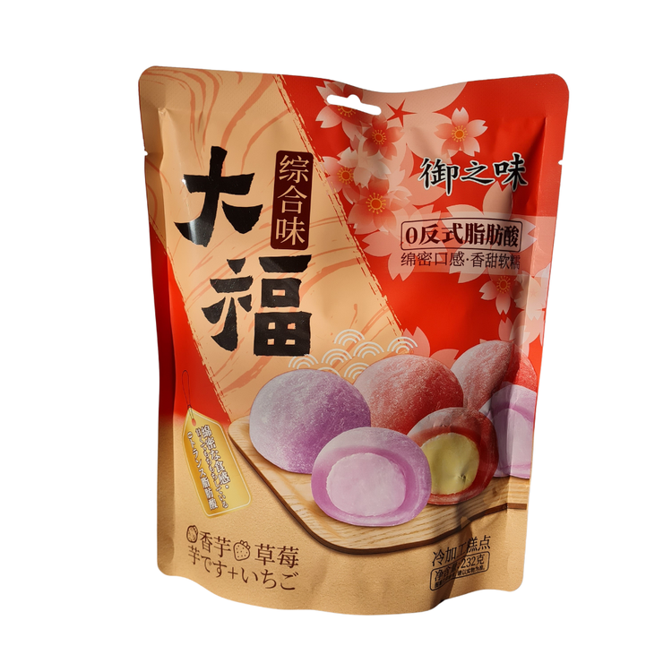 موچی توت فرنگی و تارو