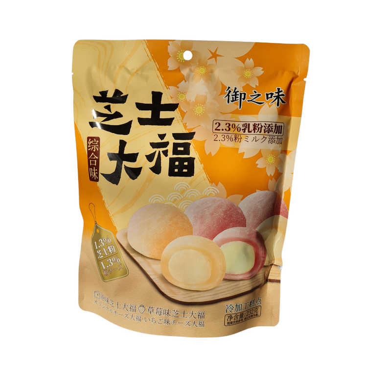 خرید موچی پنیری و توت فرنگی