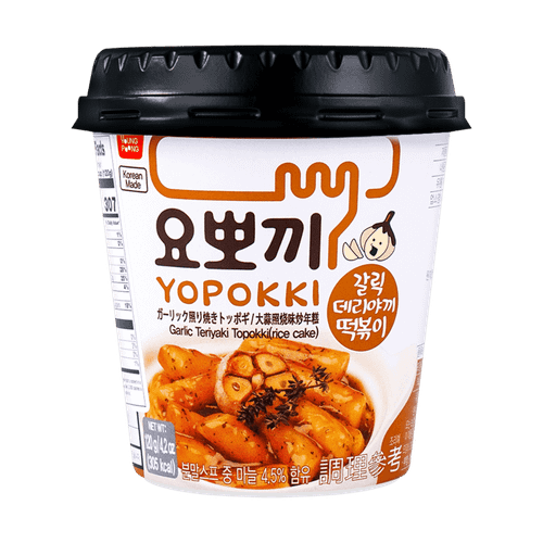 دوکبوکی لیوانی با طعم سیر