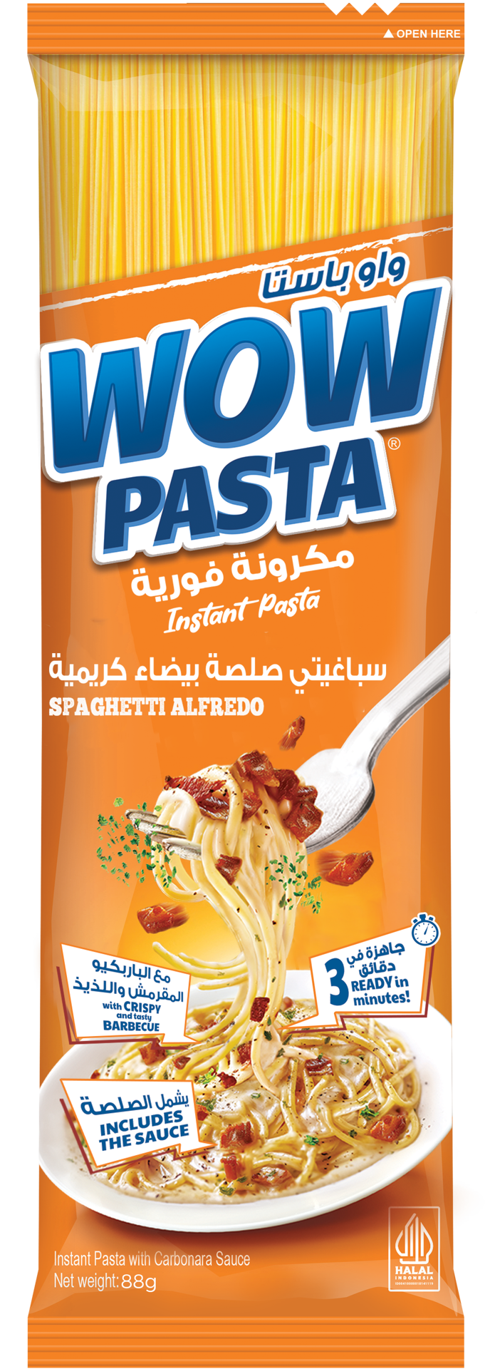 واو پاستا _ پاستای فوری 3 دقیقه ای با طعم آلفردو