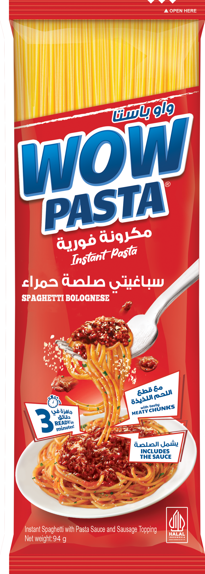 واو پاستا _ پاستای فوری 3 دقیقه ای با طعم بلونز (سس گوشت و گوجه فرنگی)