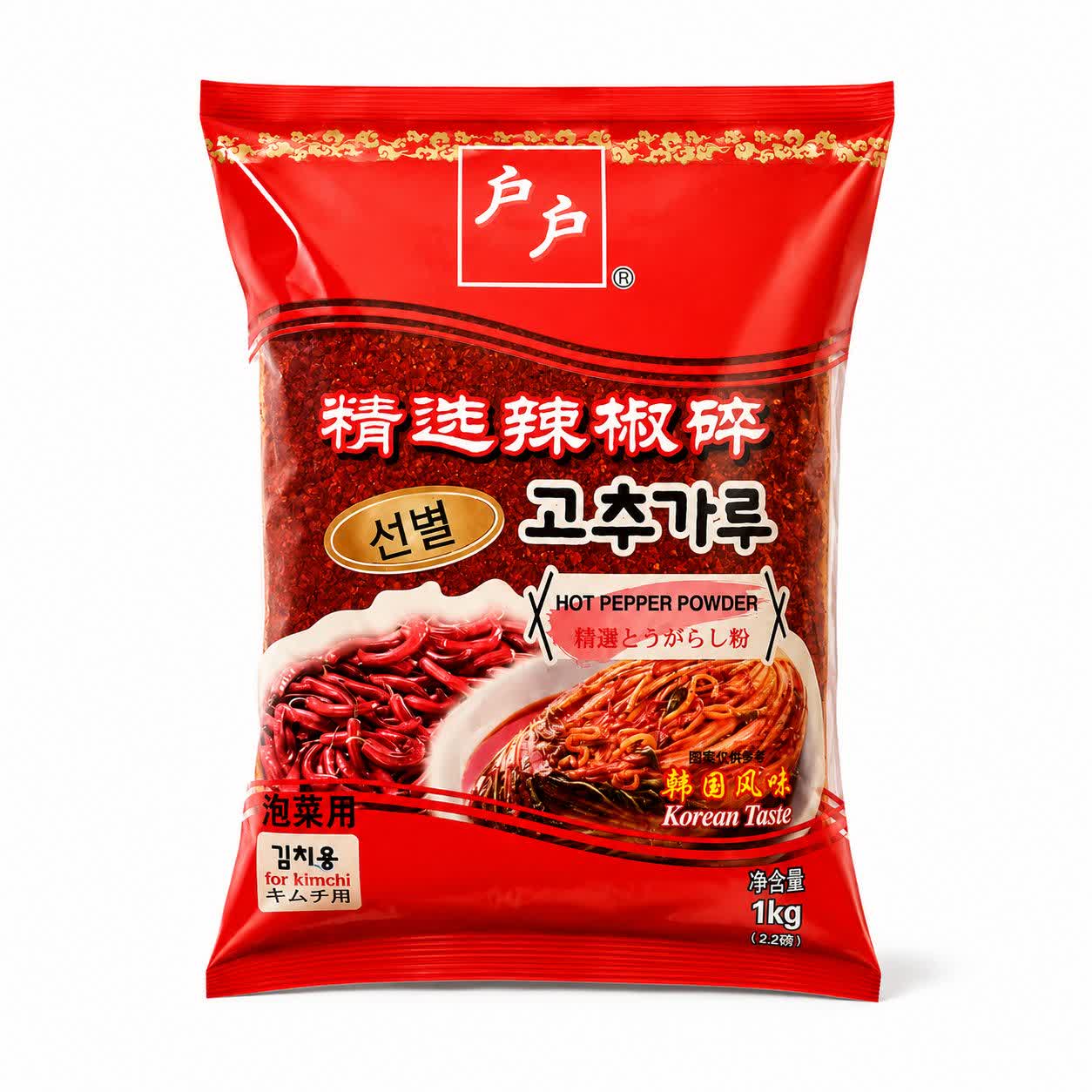 فلفل گوچوگارو 50 گرمی